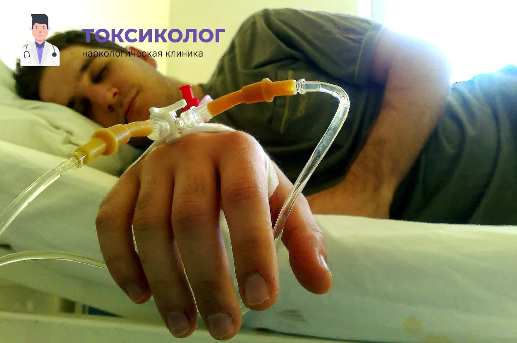 Проведение инфузионной терапии при услуге «Снятие ломки в Пензе»